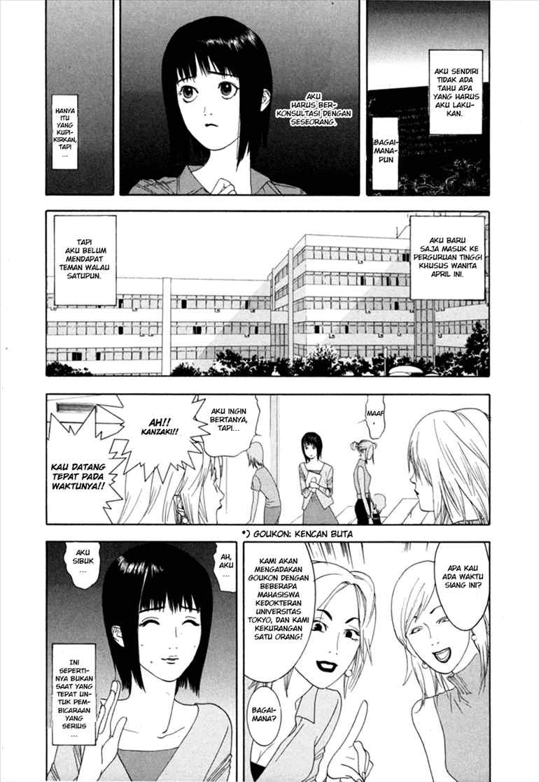 Read Liar Game ID Manga Online