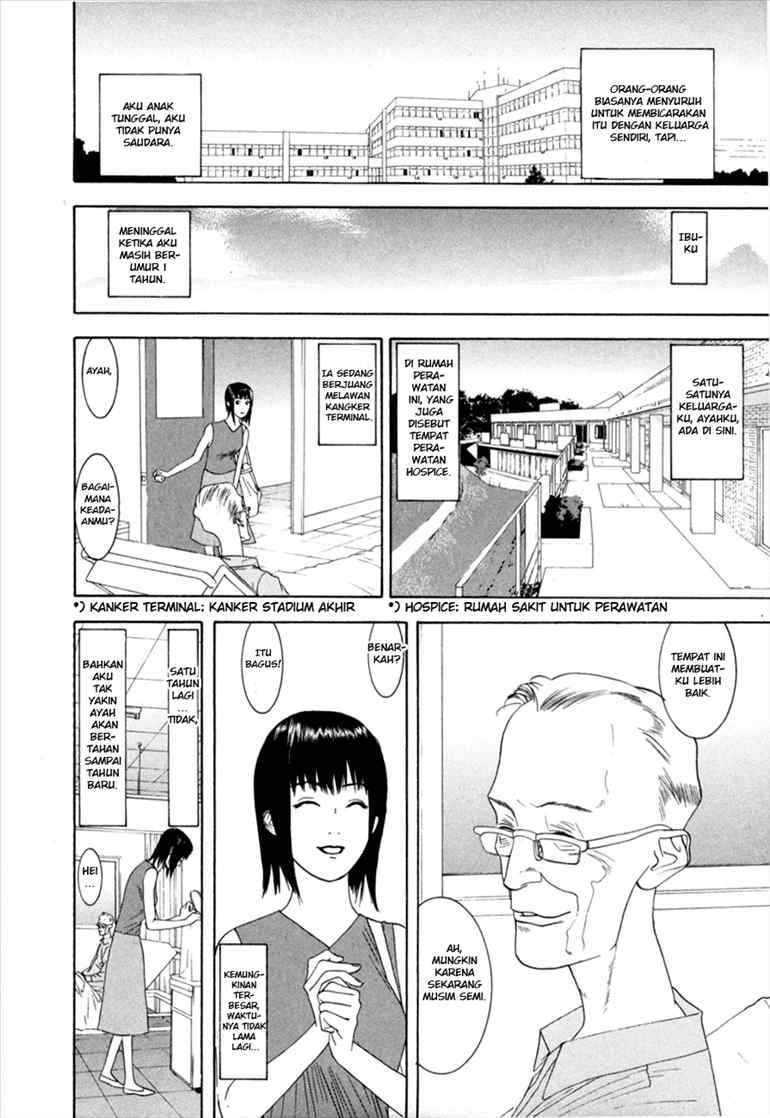 Read Liar Game ID Manga Online