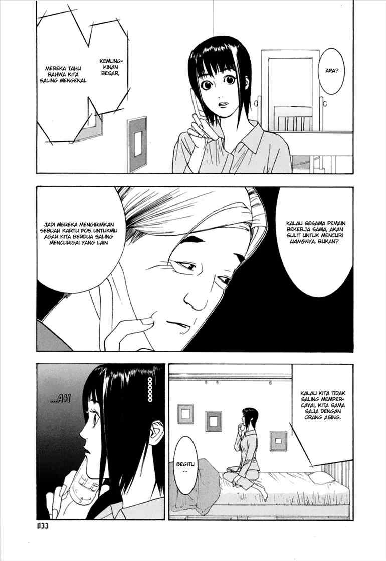 Read Liar Game ID Manga Online