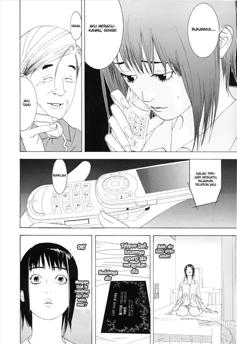 Read Liar Game ID Manga Online
