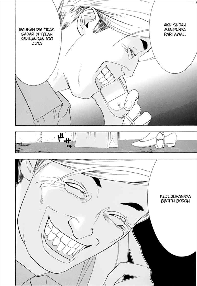 Read Liar Game ID Manga Online