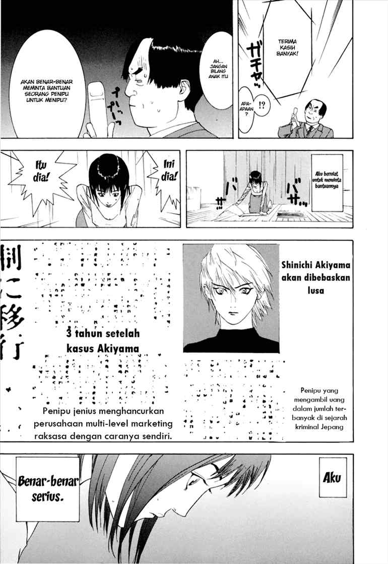Read Liar Game ID Manga Online