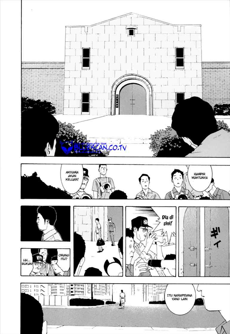 Read Liar Game ID Manga Online