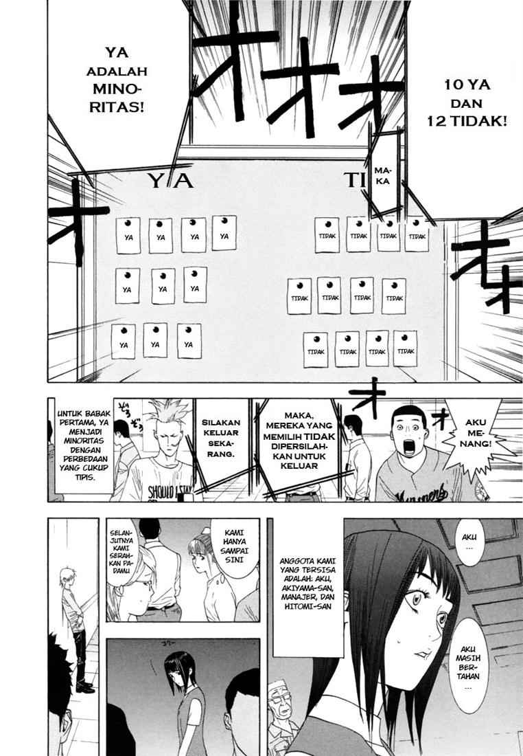 Read Liar Game ID Manga Online
