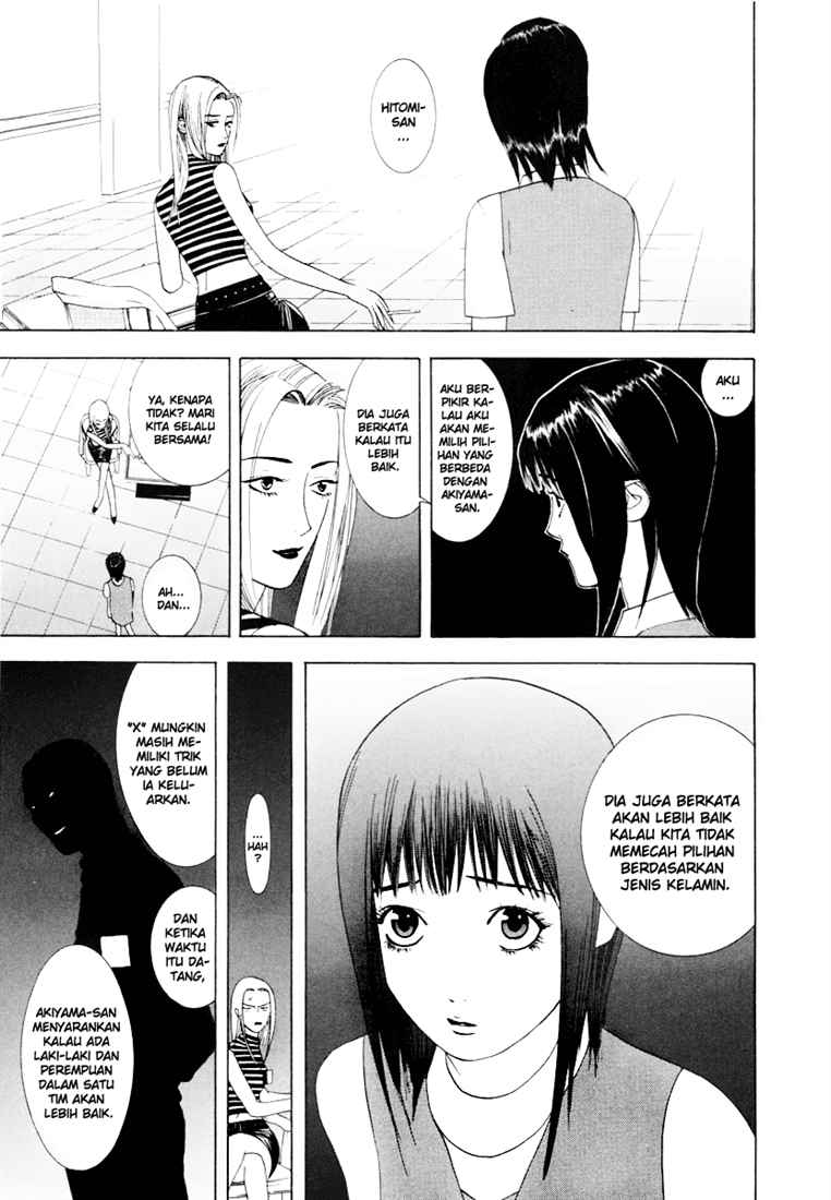Read Liar Game ID Manga Online
