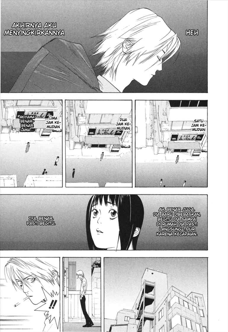 Read Liar Game ID Manga Online