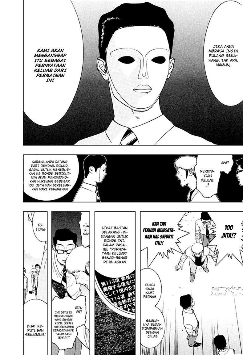 Read Liar Game ID Manga Online