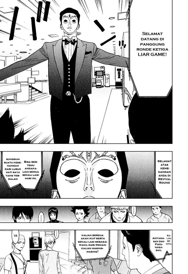 Read Liar Game ID Manga Online