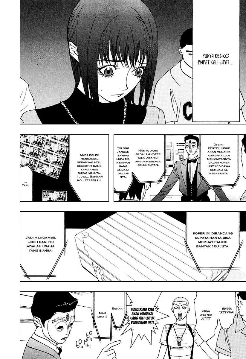 Read Liar Game ID Manga Online