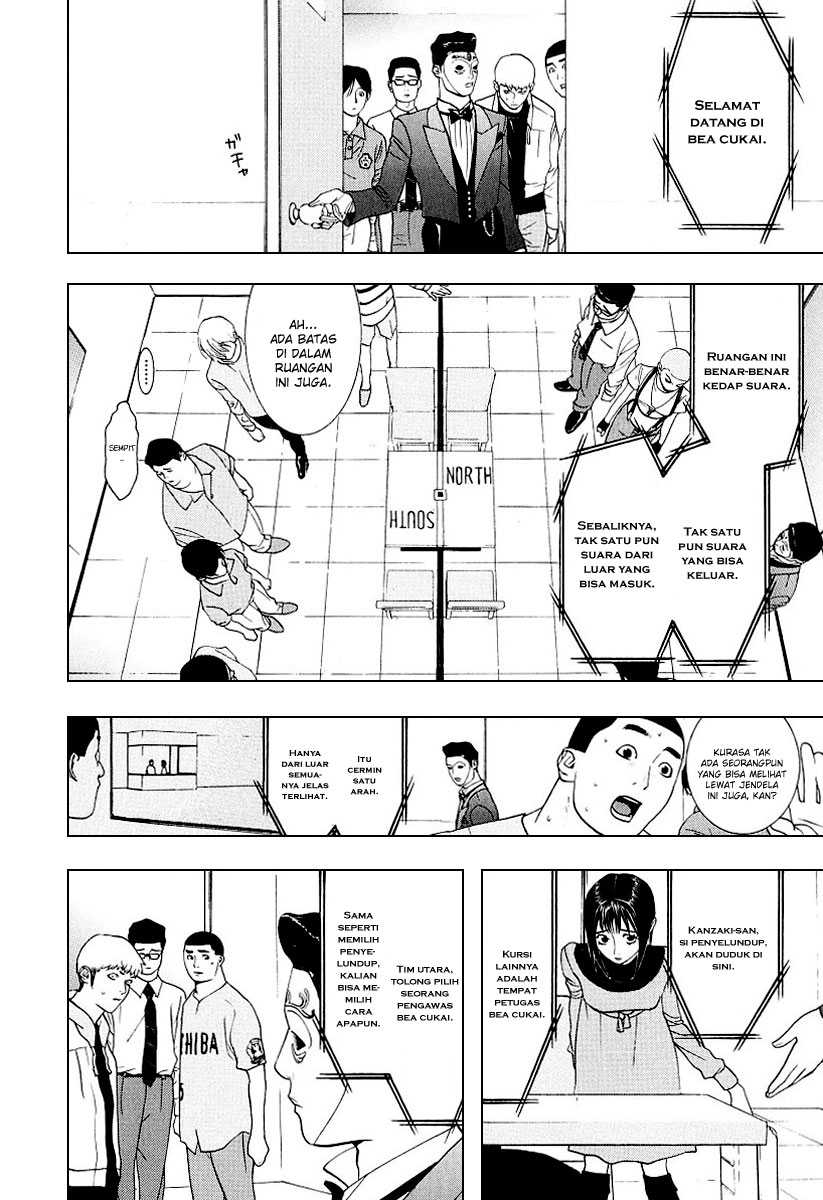 Read Liar Game ID Manga Online