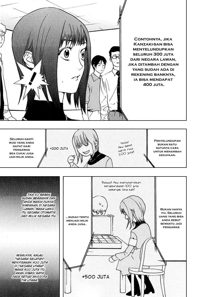 Read Liar Game ID Manga Online