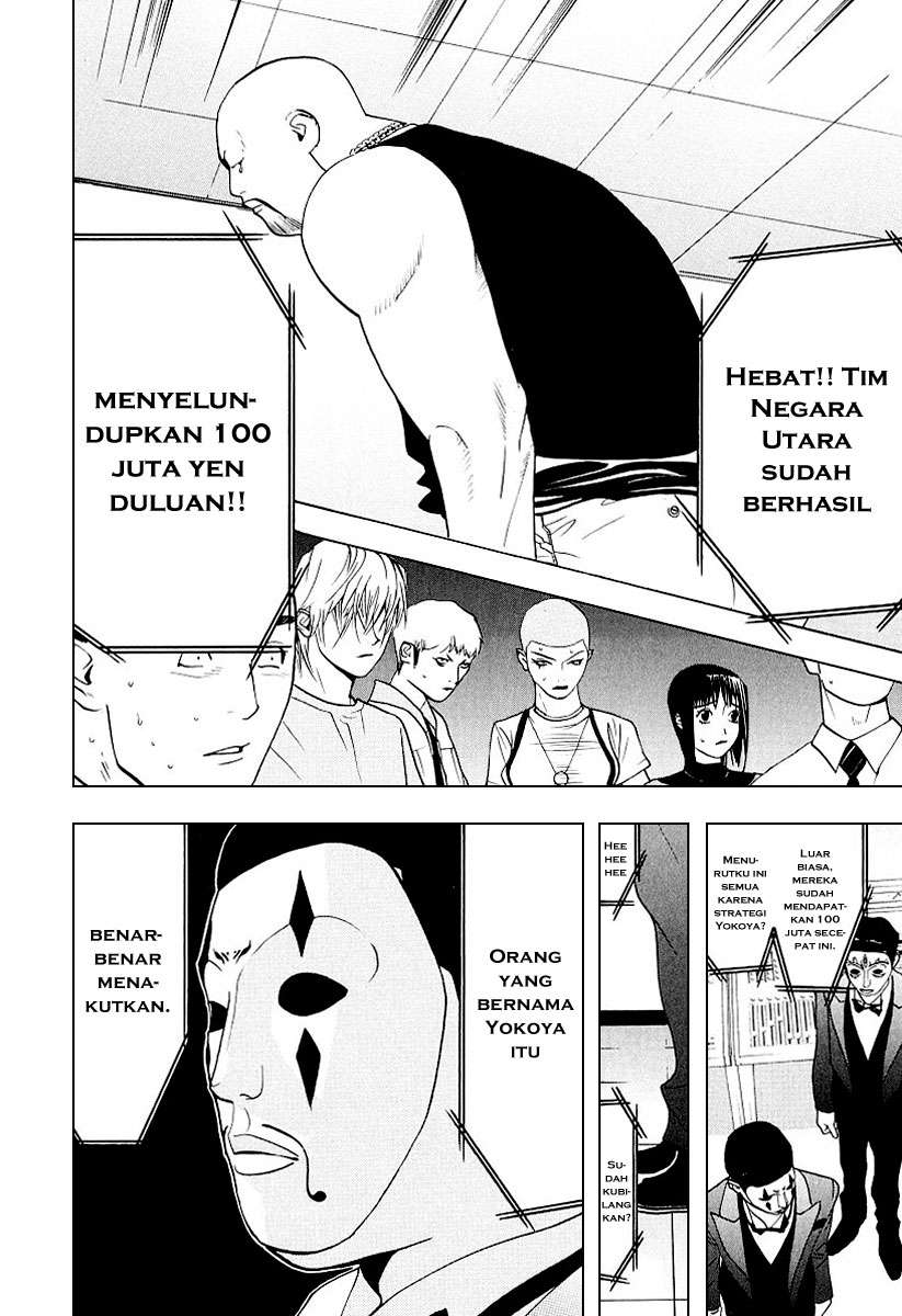 Read Liar Game ID Manga Online