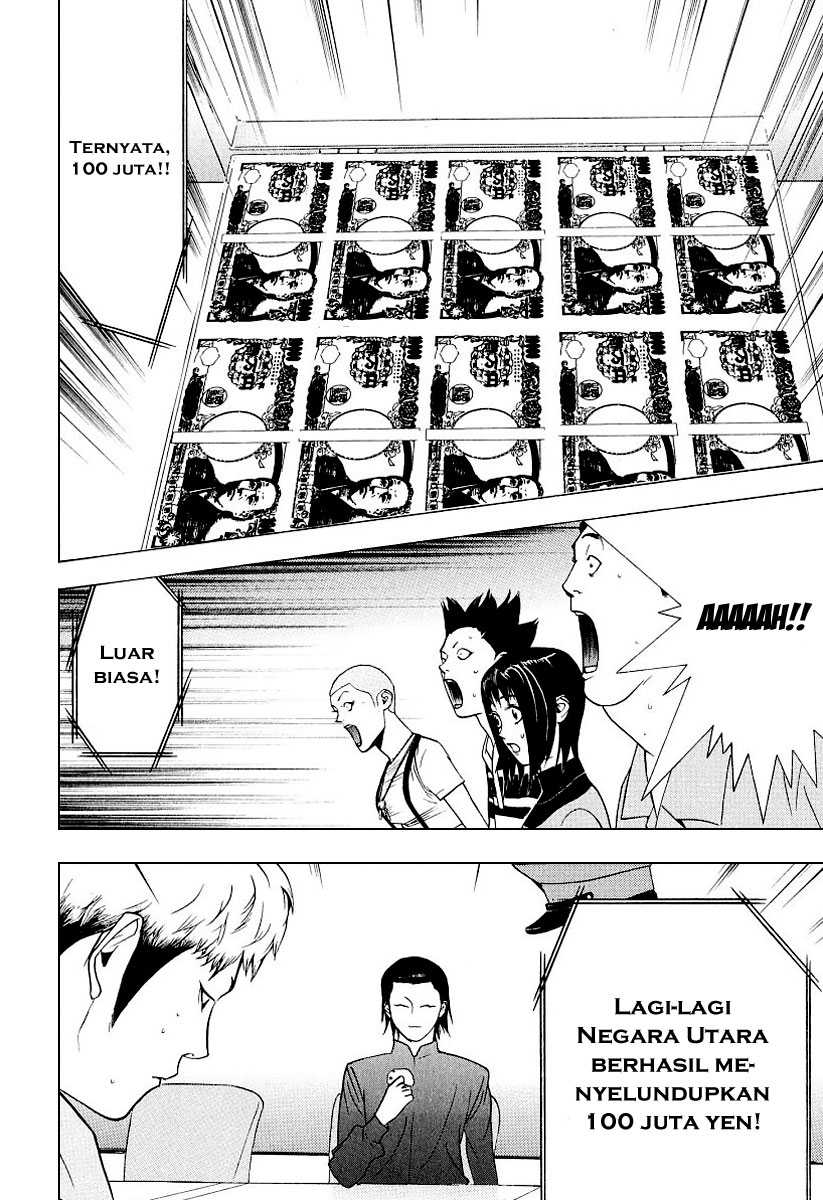 Read Liar Game ID Manga Online