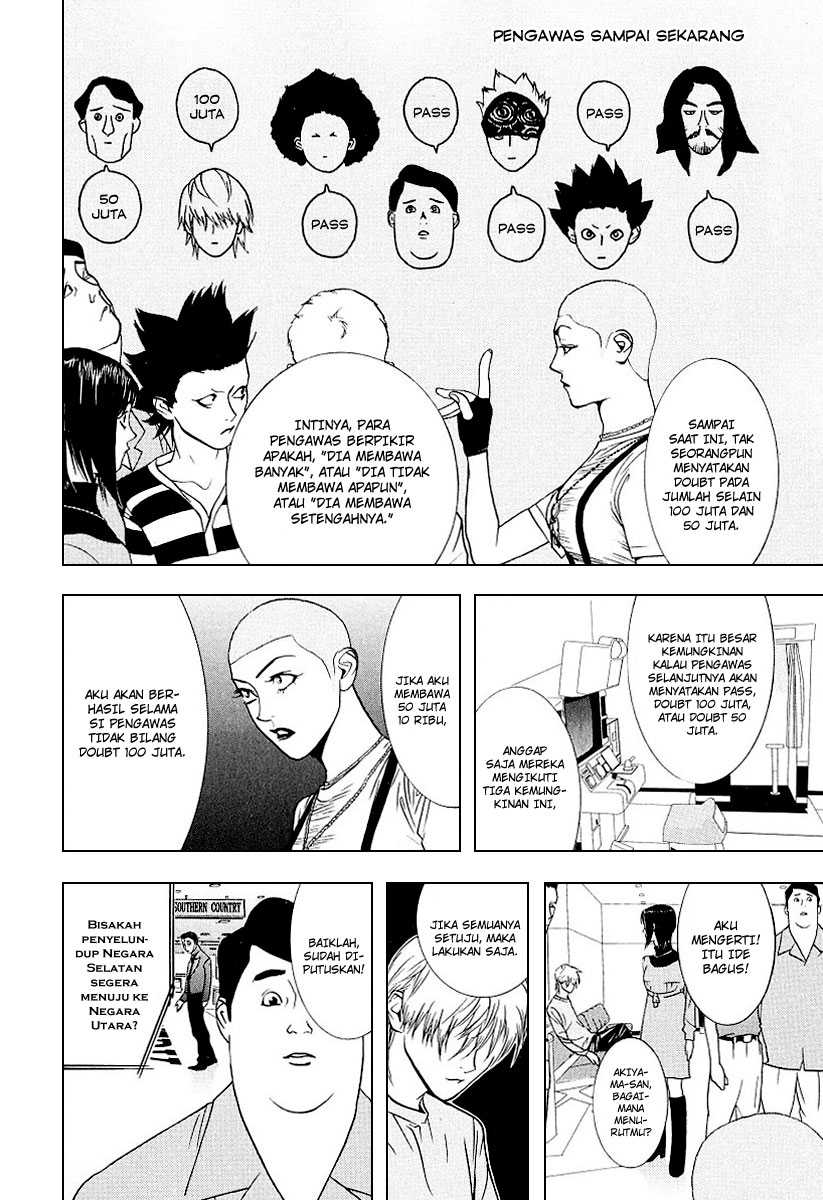Read Liar Game ID Manga Online