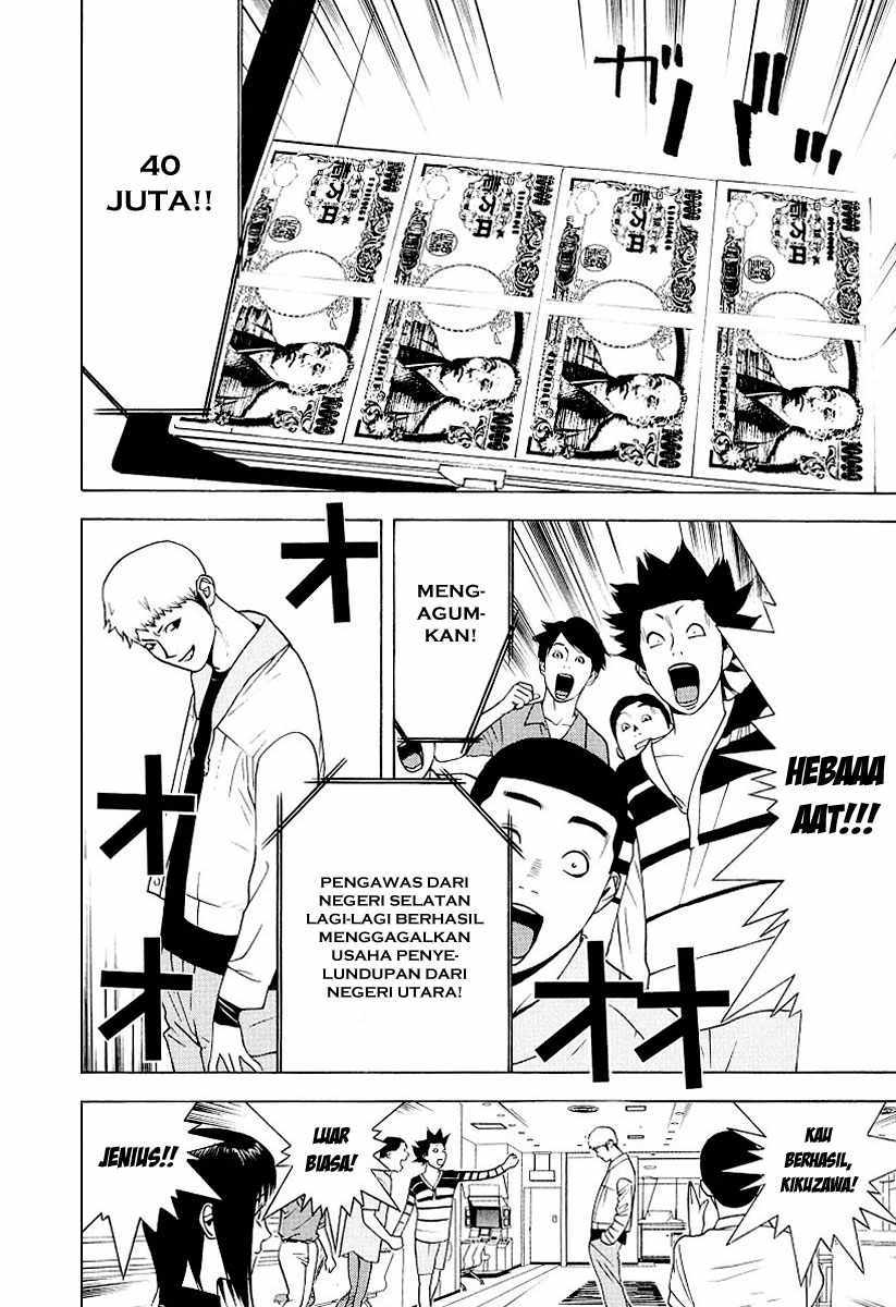 Read Liar Game ID Manga Online