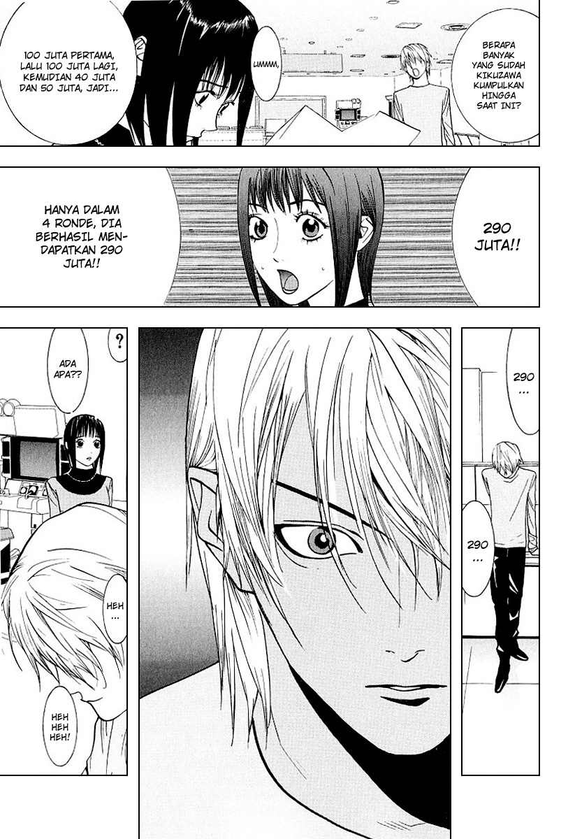 Read Liar Game ID Manga Online