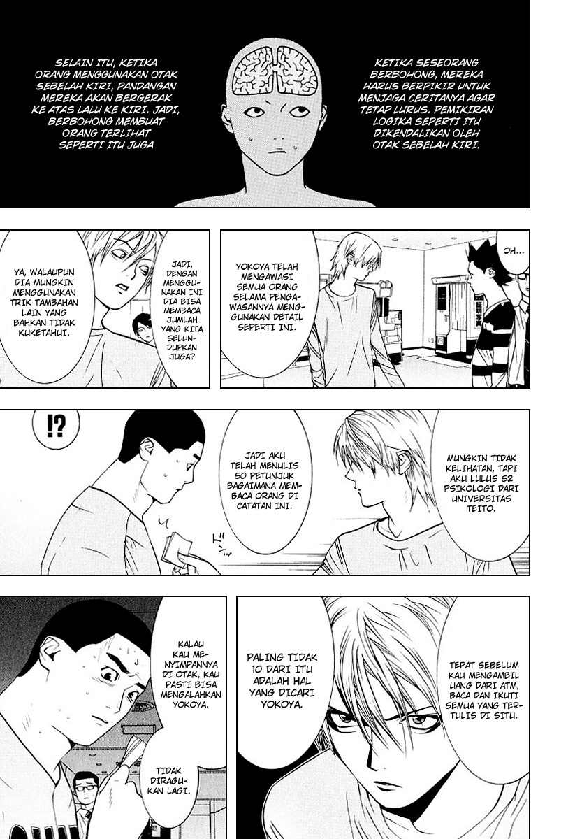 Read Liar Game ID Manga Online