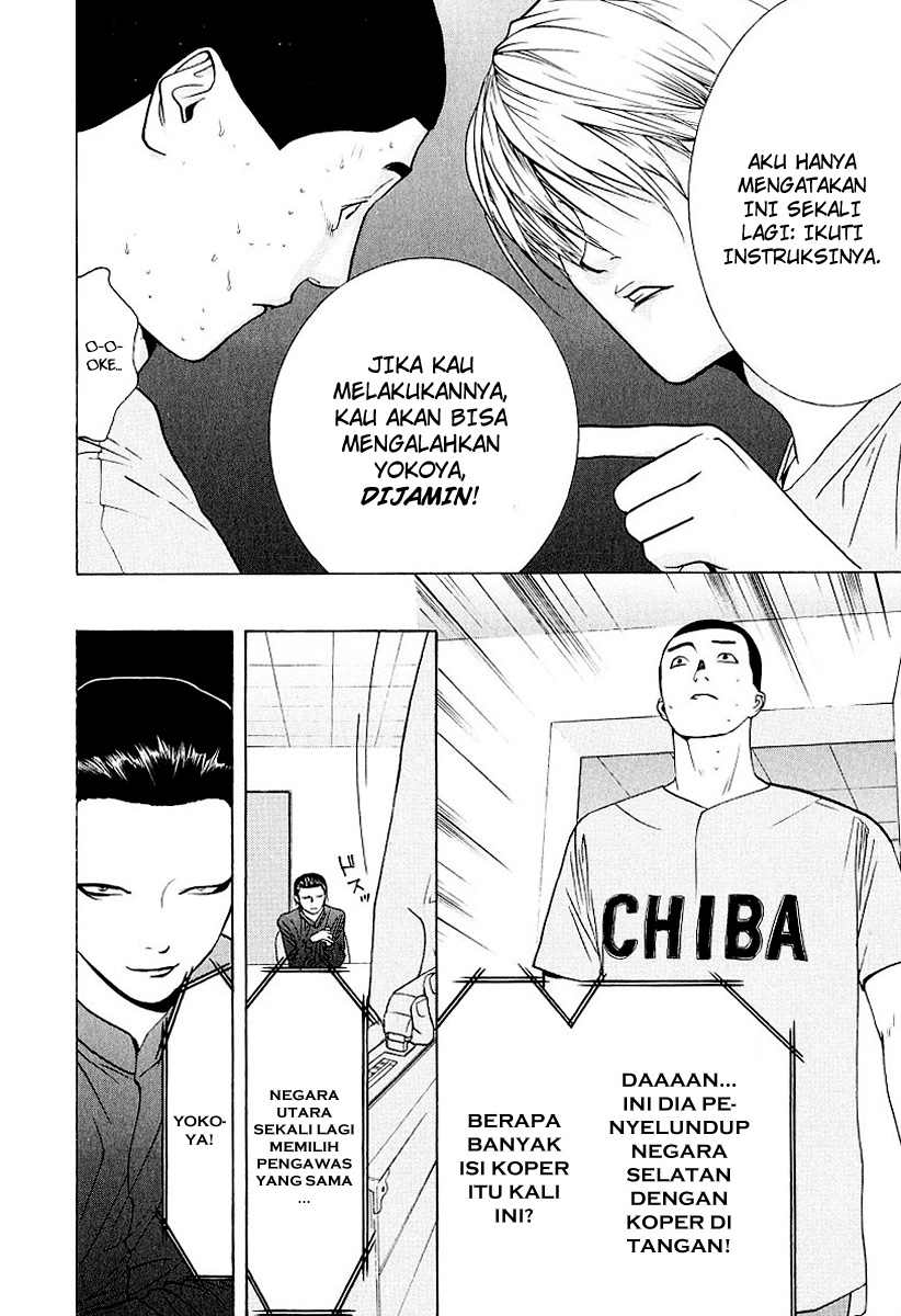 Read Liar Game ID Manga Online