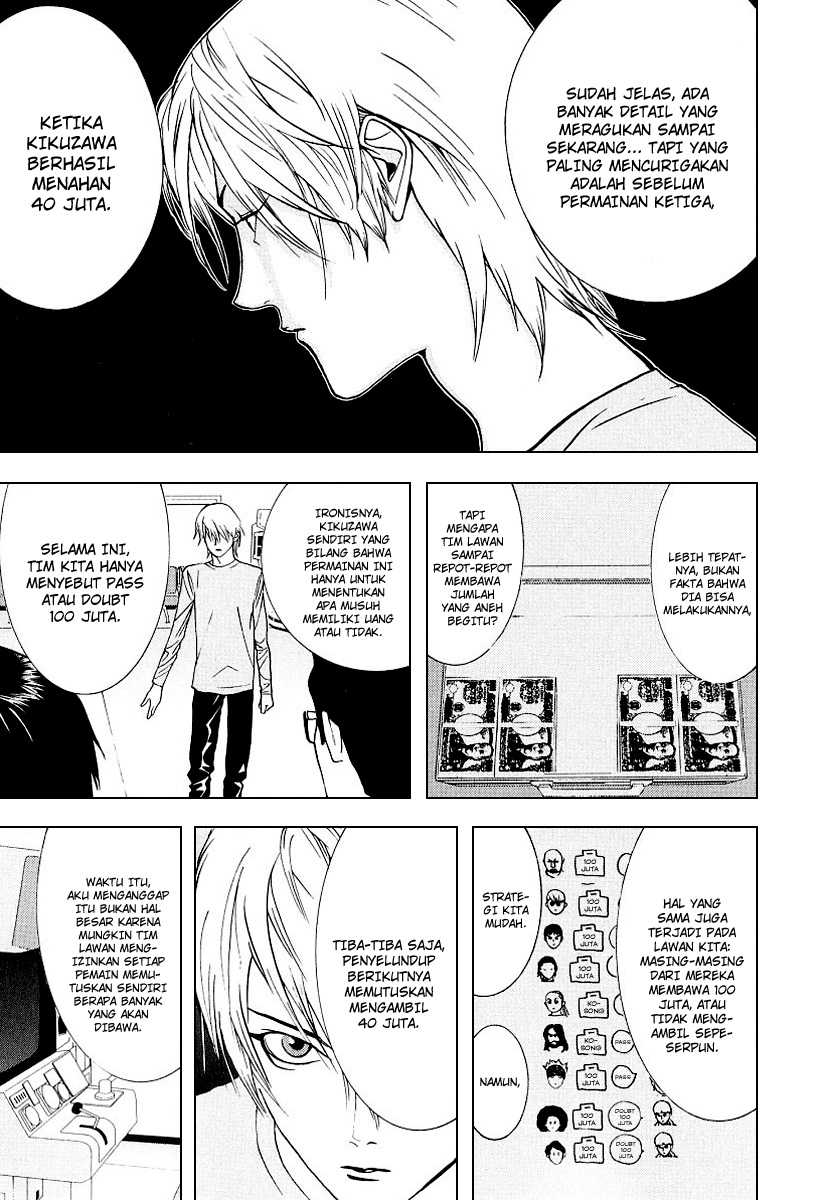 Read Liar Game ID Manga Online