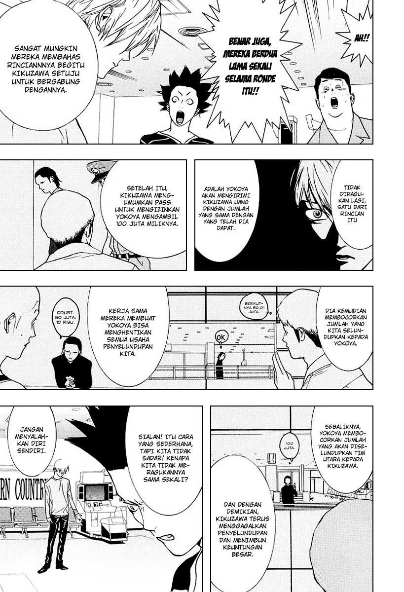 Read Liar Game ID Manga Online