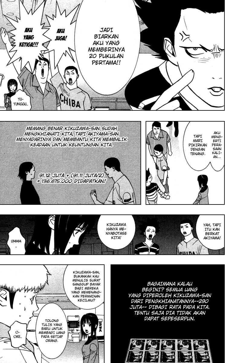 Read Liar Game ID Manga Online