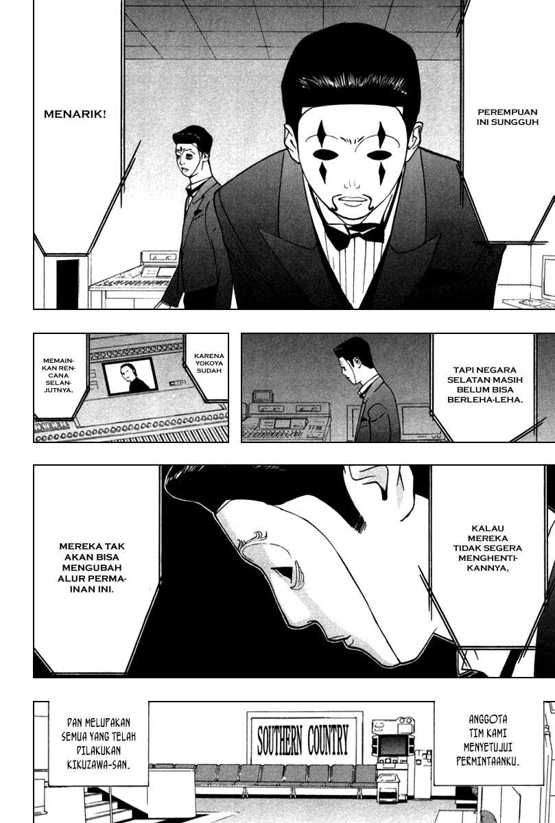 Read Liar Game ID Manga Online
