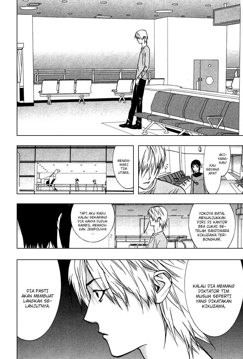 Read Liar Game ID Manga Online