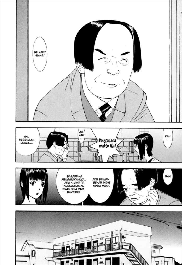 Read Liar Game ID Manga Online