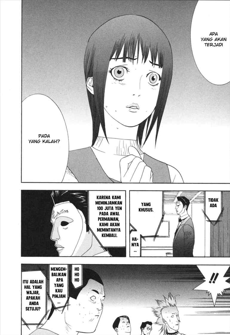 Read Liar Game ID Manga Online