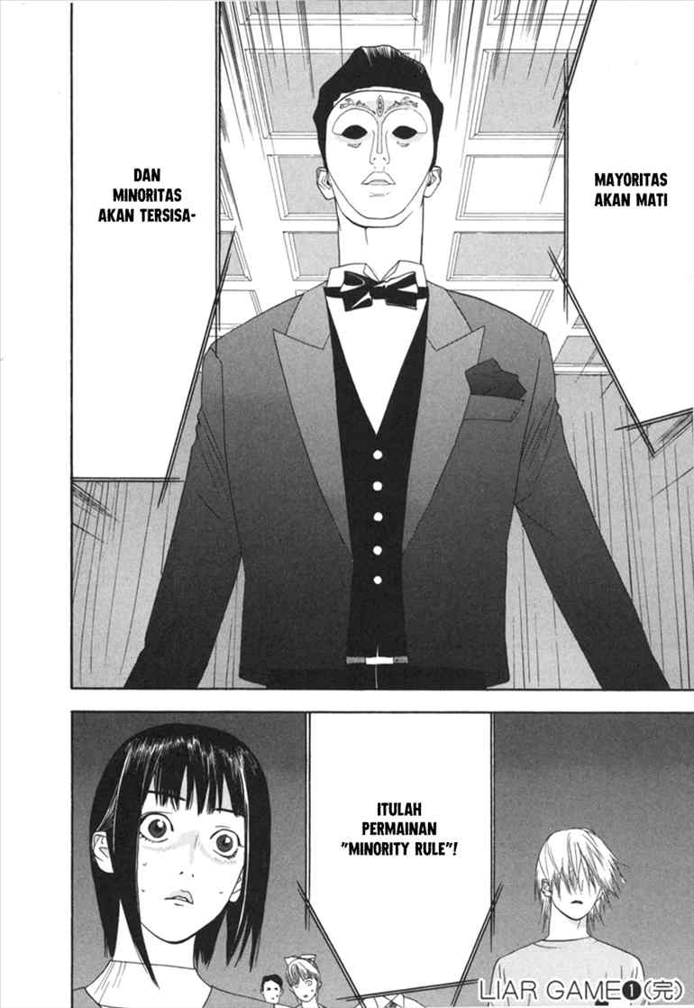 Read Liar Game ID Manga Online