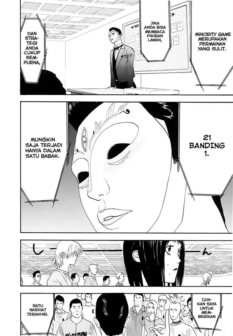 Read Liar Game ID Manga Online