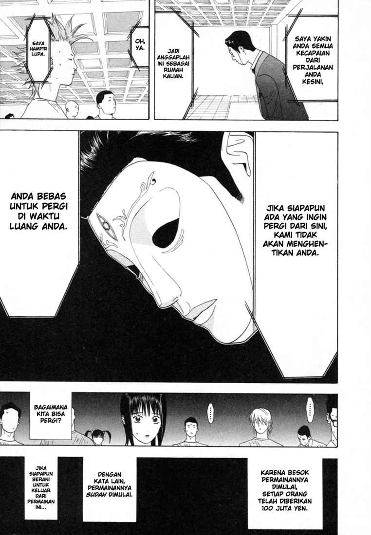 Read Liar Game ID Manga Online