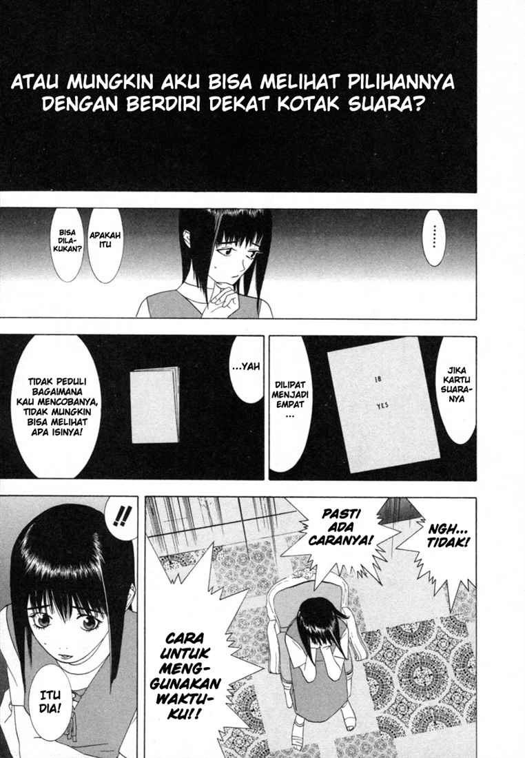 Read Liar Game ID Manga Online