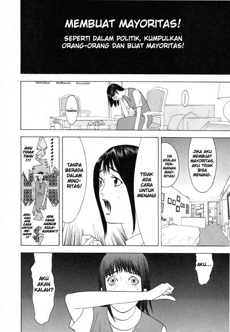 Read Liar Game ID Manga Online
