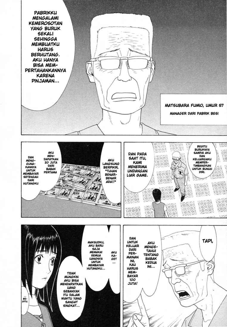 Read Liar Game ID Manga Online