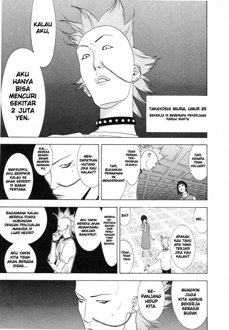 Read Liar Game ID Manga Online