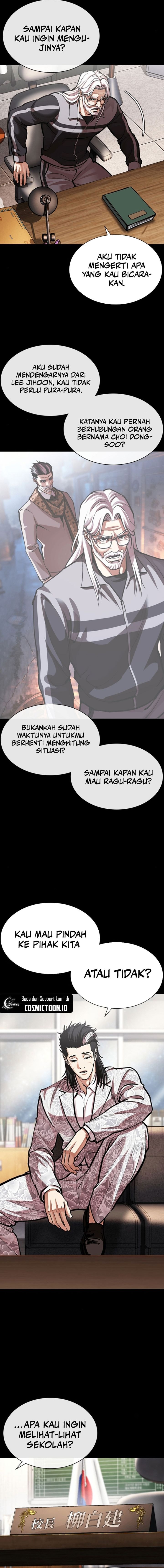 Read Lookism ID Manga Online