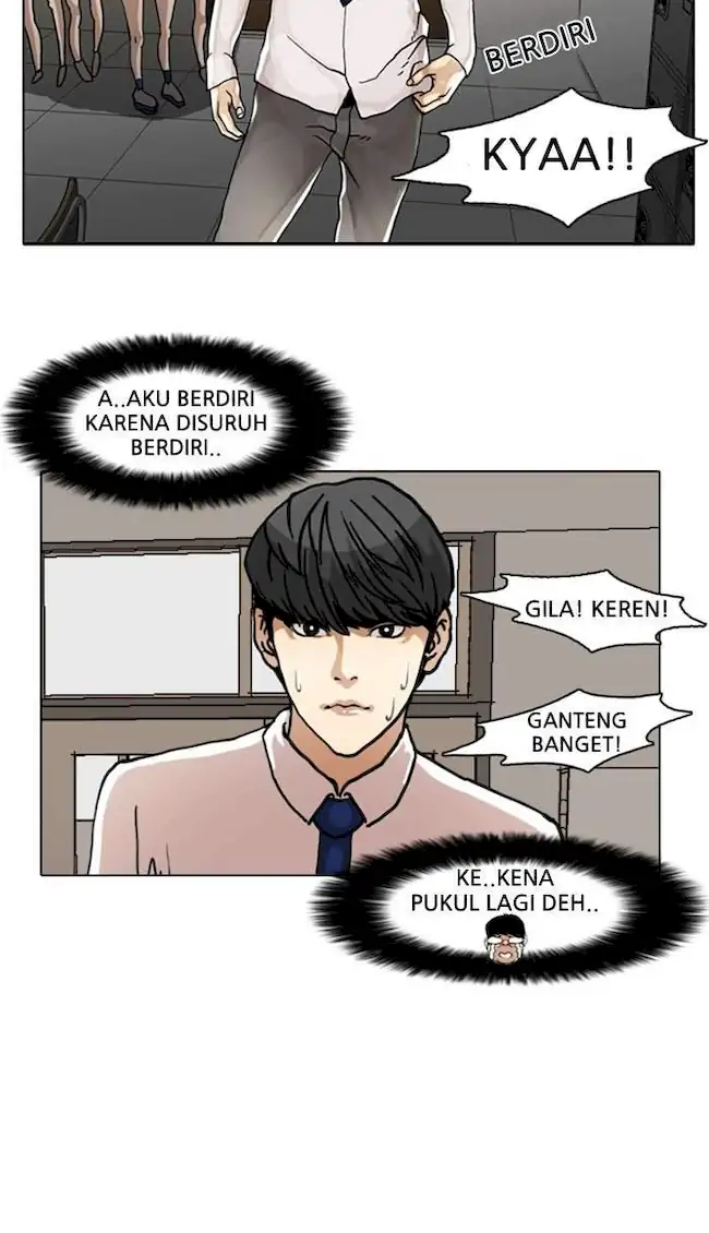 Read Lookism ID Manga Online