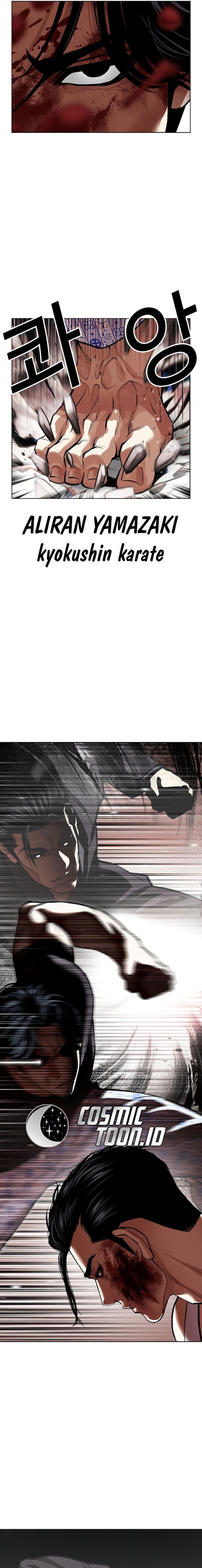 Read Lookism ID Manga Online