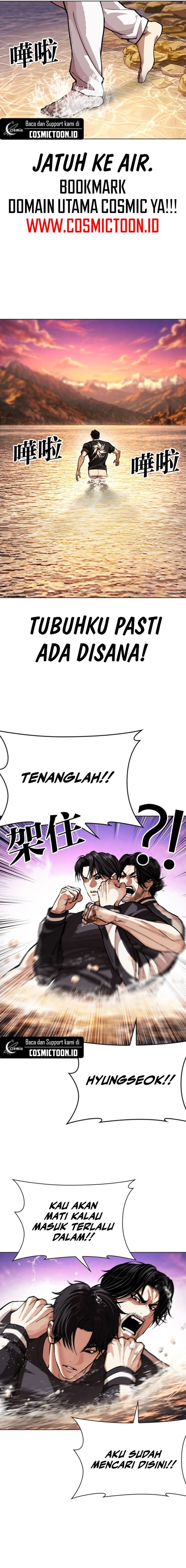 Read Lookism ID Manga Online