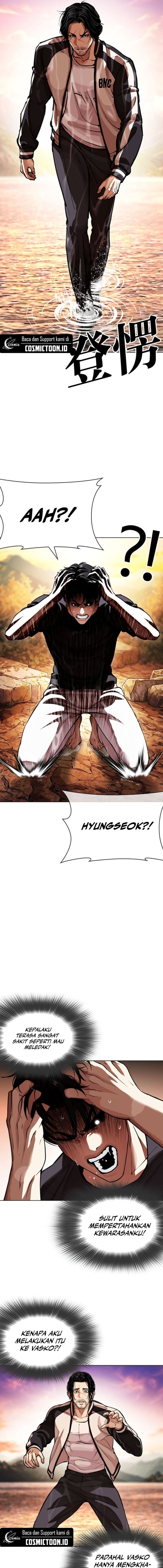 Read Lookism ID Manga Online