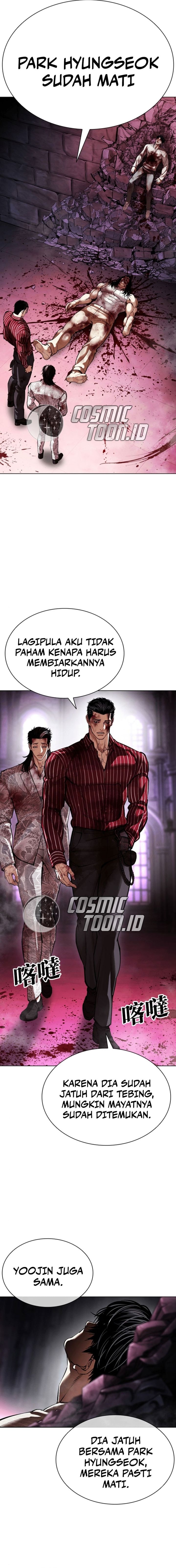 Read Lookism ID Manga Online
