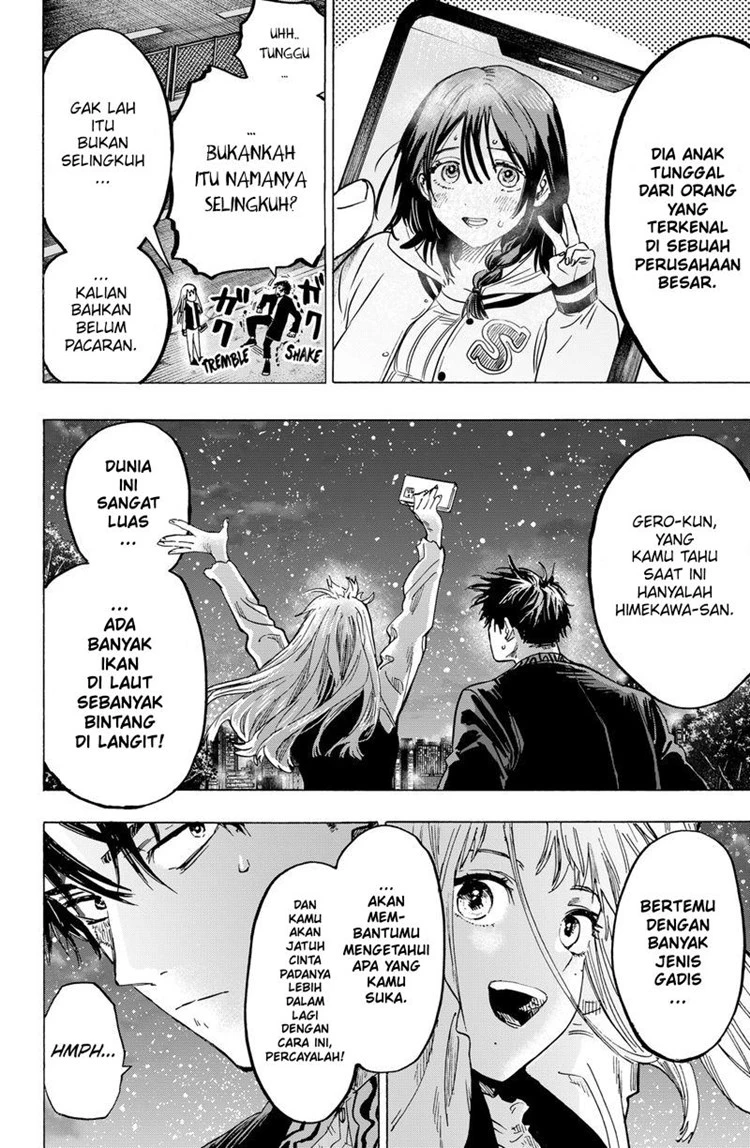 Read Marriage Toxin ID Manga Online