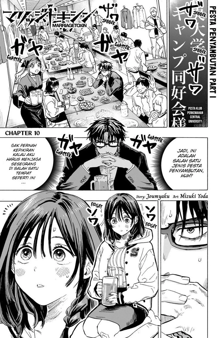Read Marriage Toxin ID Manga Online