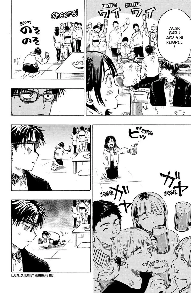 Read Marriage Toxin ID Manga Online