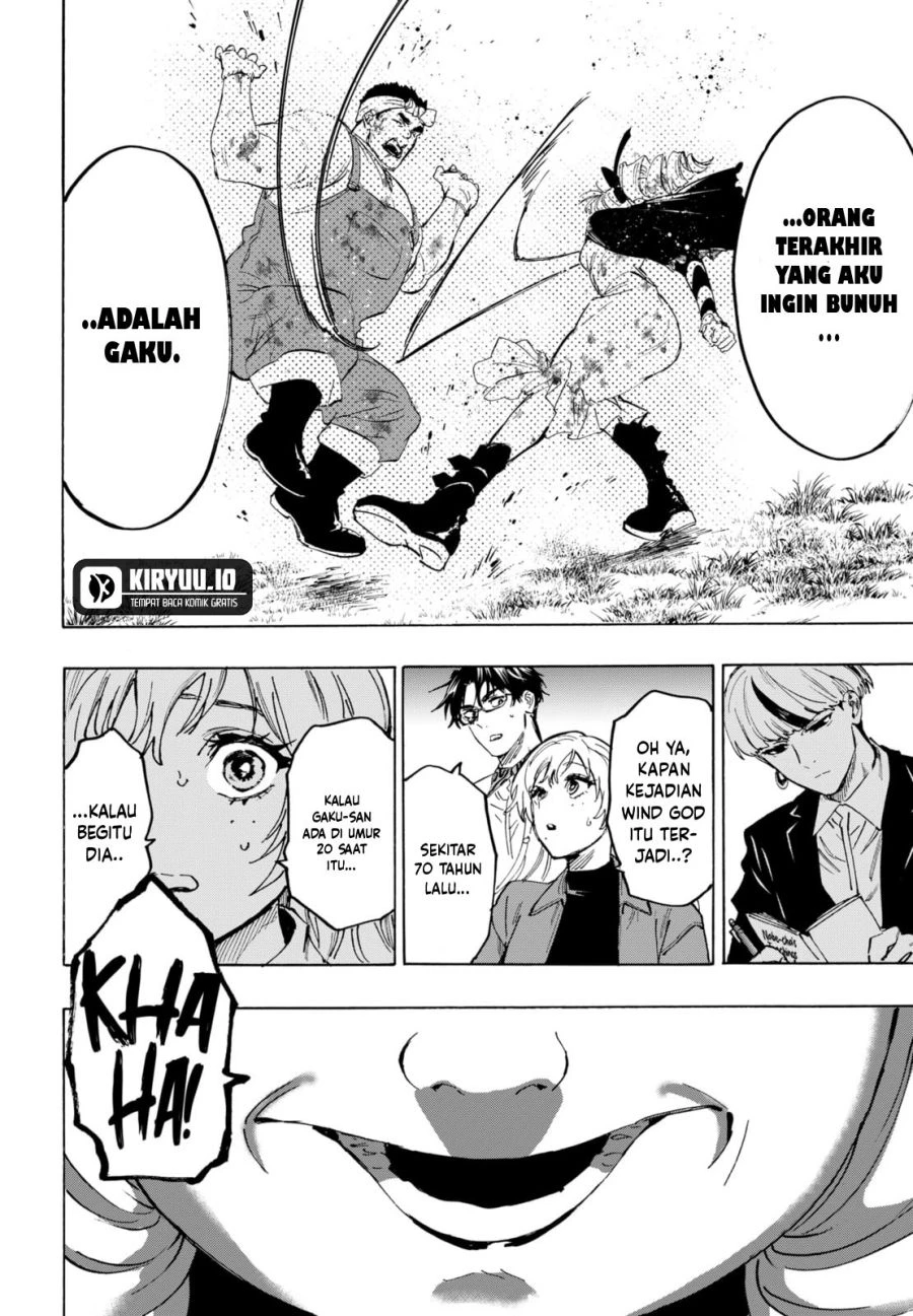 Read Marriage Toxin ID Manga Online