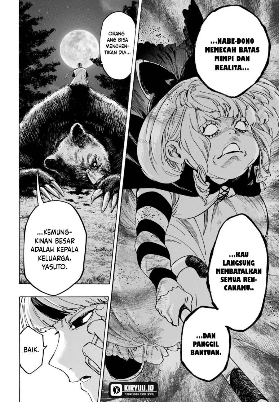 Read Marriage Toxin ID Manga Online