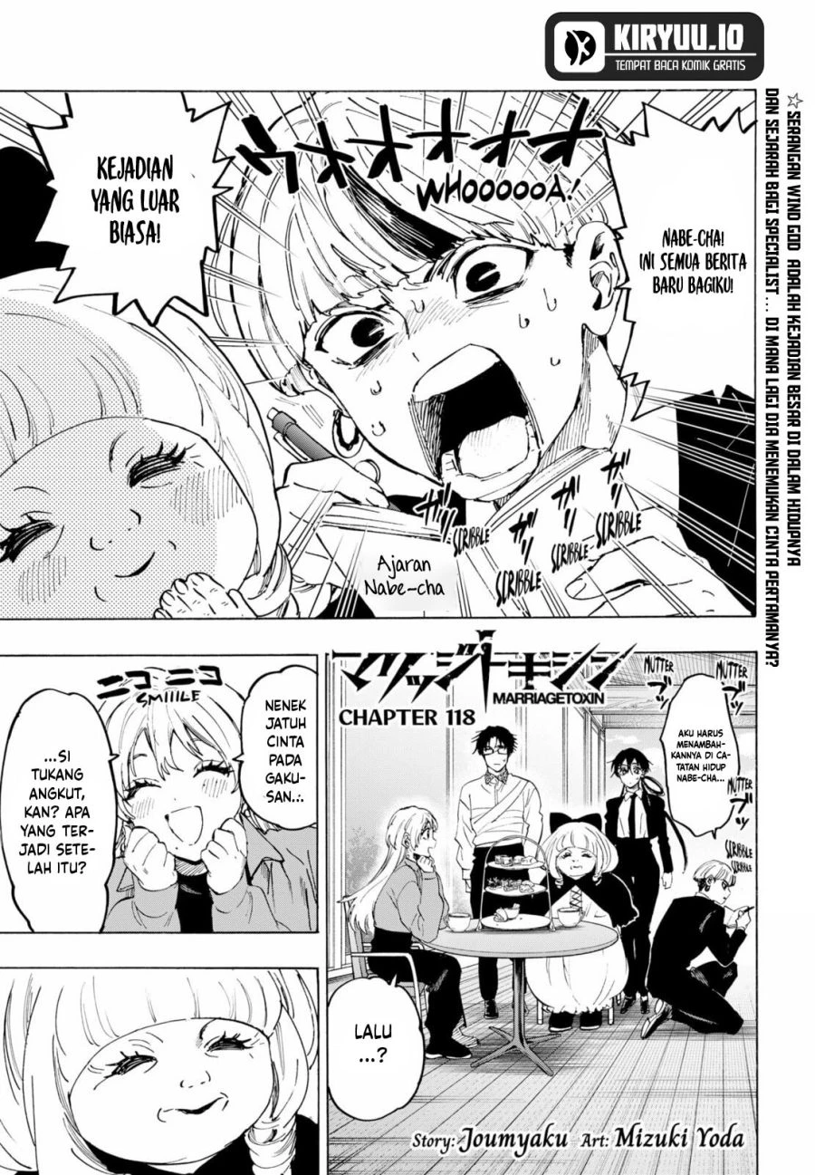 Read Marriage Toxin ID Manga Online