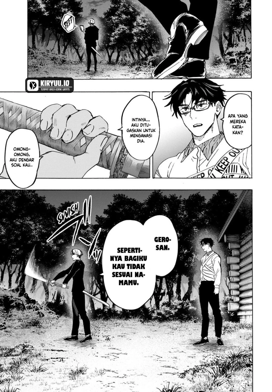 Read Marriage Toxin ID Manga Online