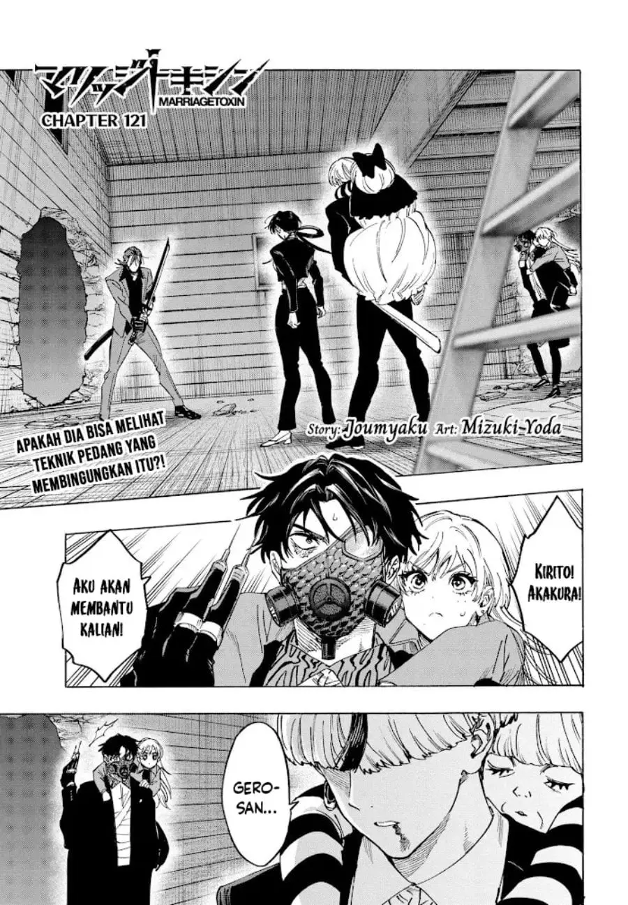 Read Marriage Toxin ID Manga Online